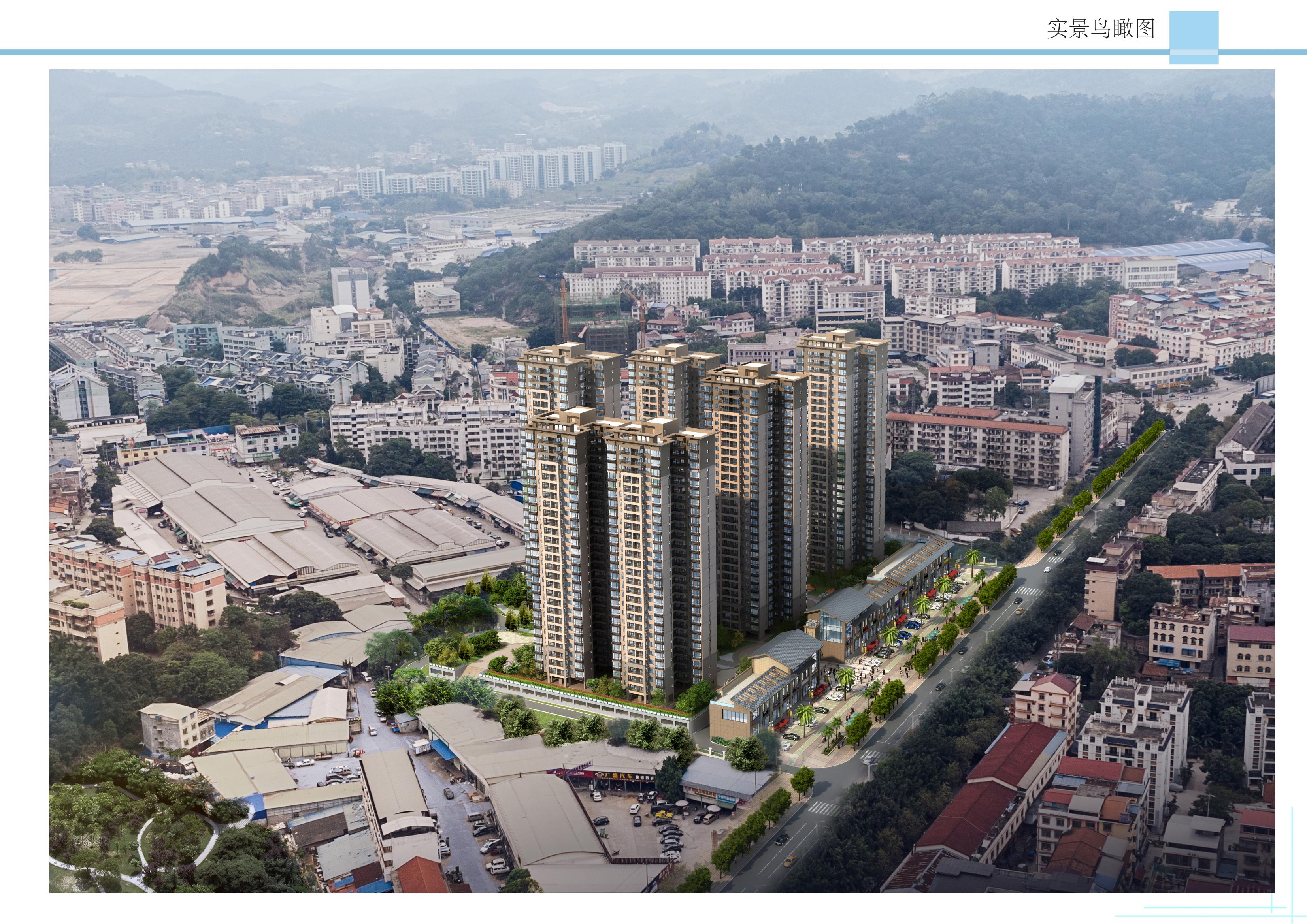 百色市右江區(qū)城西片區(qū)棚戶(hù)區(qū)改造項(xiàng)目A 地塊——1、2#樓_10